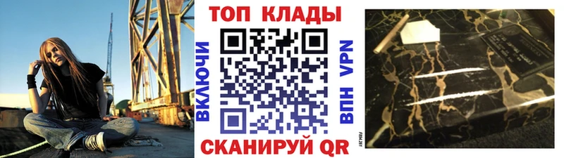 Купить закладку Котельники Бошки Шишки  КОКАИН  APVP  Меф мяу мяу  ГАШ 