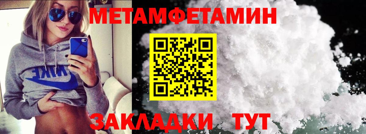 МДМА  Вход с VPN  Мефедрон   ГАШ  Котельники  Cocaine 