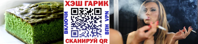 Печенье с ТГК конопля  KRAKEN как зайти  Котельники 