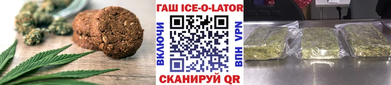 Еда ТГК конопля Котельники