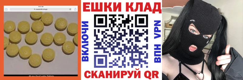 Экстази mix  как найти   Котельники 