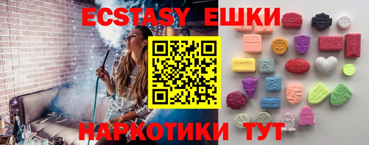 Ecstasy  ЭКСТАЗИ бентли  Вход с VPN  Котельники  Экстази Cube 