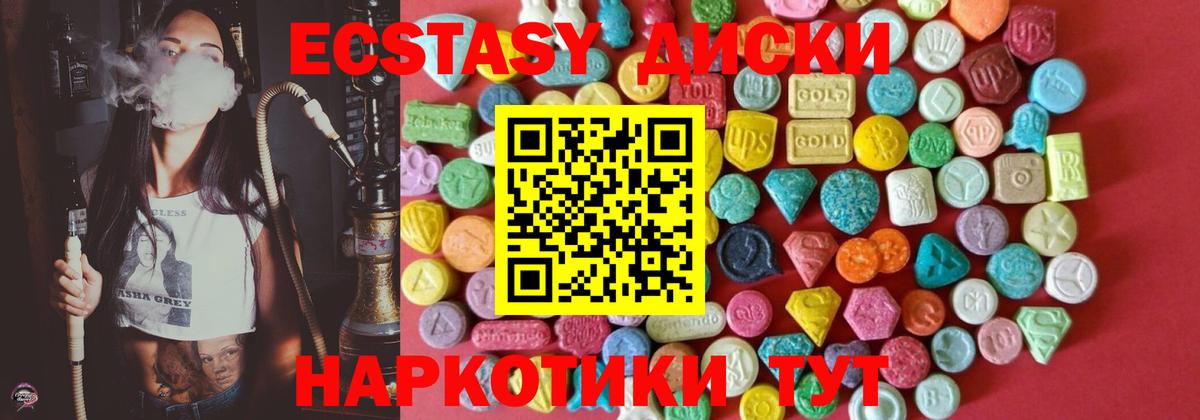Ecstasy VHQ Котельники