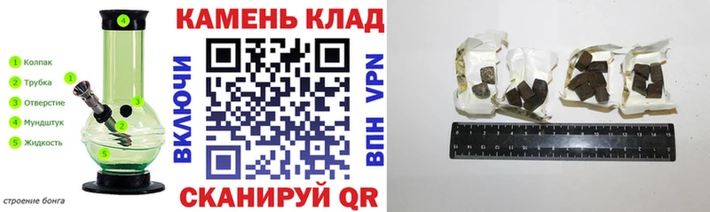 Гашиш 40% ТГК  omg вход  Котельники 