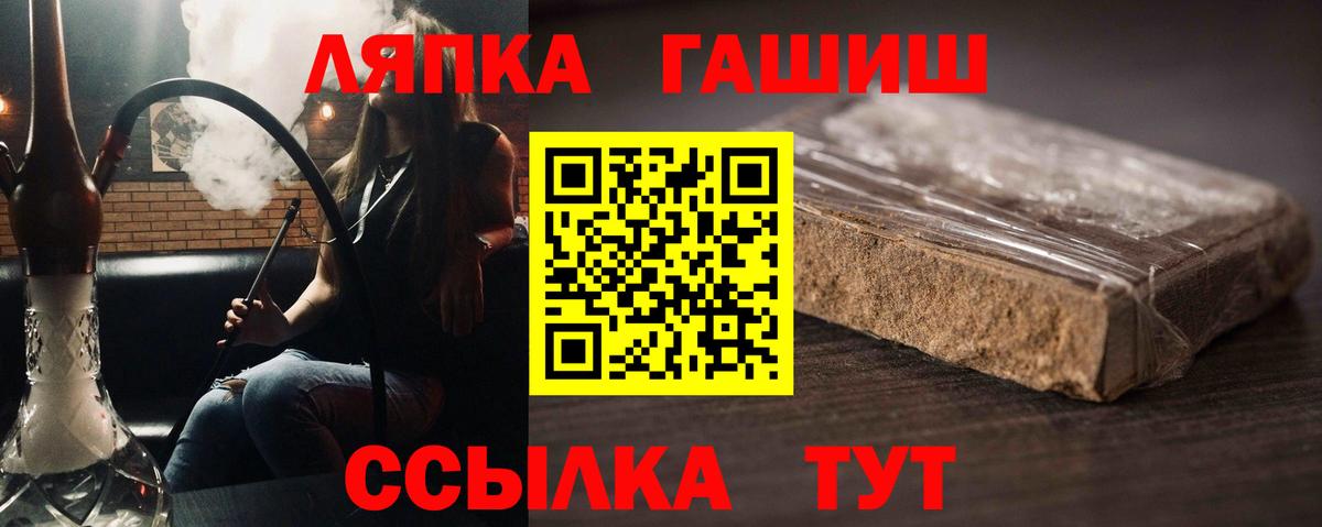 ГАШИШ убойный  Вход с VPN  продажа наркотиков  Котельники  Гашиш VHQ 