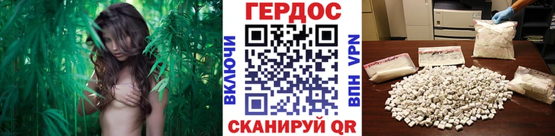 ГЕРОИН белый  Котельники 