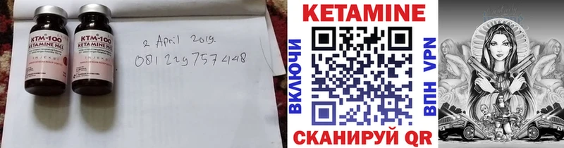 КЕТАМИН ketamine  blacksprut зеркало  Котельники 