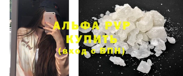 таблы Алексин