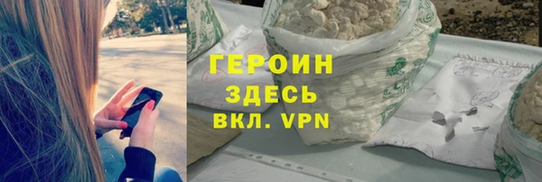 герыч Алзамай