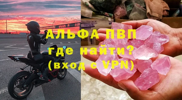 Альфа ПВП Алексеевка
