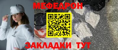 круглые Кандалакша