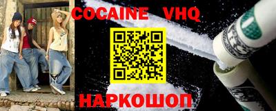 MDMA Premium VHQ Канаш
