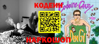 кокс Кинель