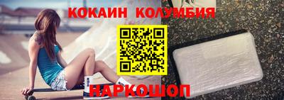 круглые Кандалакша