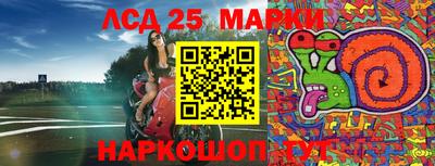 круглые Кандалакша
