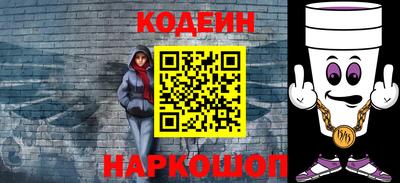 круглые Кандалакша