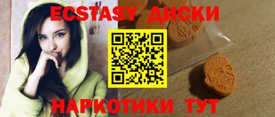 spice Кингисепп