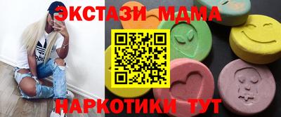 круглые Кандалакша