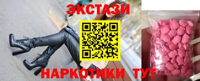 круглые Кандалакша