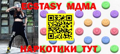 MDMA Premium VHQ Канаш