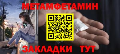 круглые Кандалакша