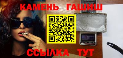марки lsd Кимры