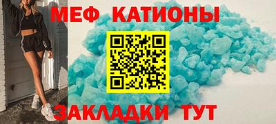 круглые Лениногорск