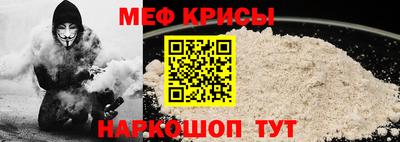 круглые Кандалакша
