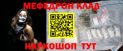 альфа пвп VHQ Лесной