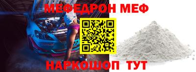 круглые Кандалакша