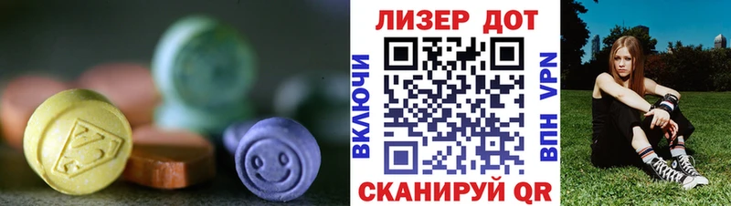 купить   Котельники  MEGA как зайти  ЛСД экстази кислота 