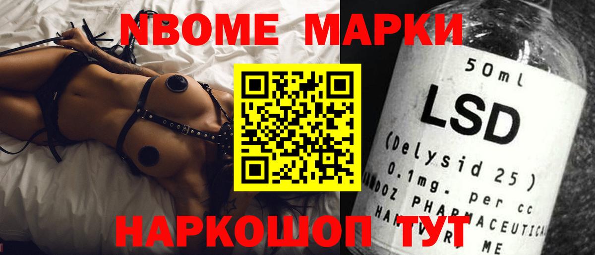 ЛСД экстази  Вход с VPN  Котельники  LSD-25 экстази ecstasy  ЛСД экстази кислота 
