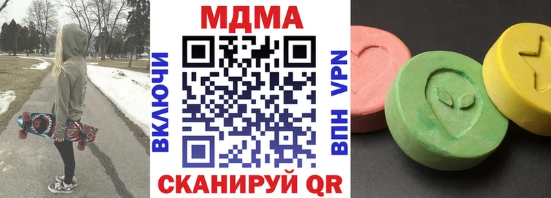 MDMA Molly  Котельники 