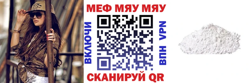 Мефедрон VHQ  Котельники 