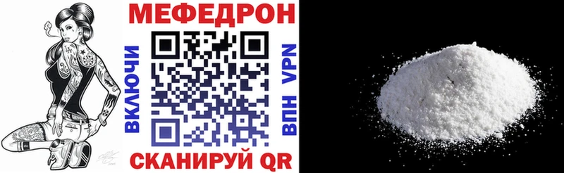 Мефедрон мука Котельники