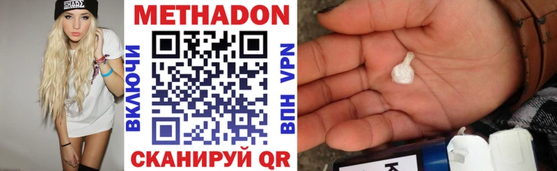 сколько стоит  Котельники  МЕТАДОН белоснежный 