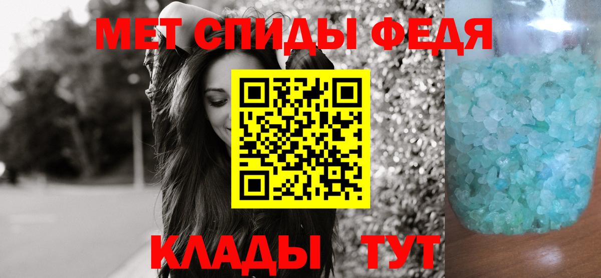 Метамфетамин мет  Вход с VPN  Котельники  Метамфетамин мет 