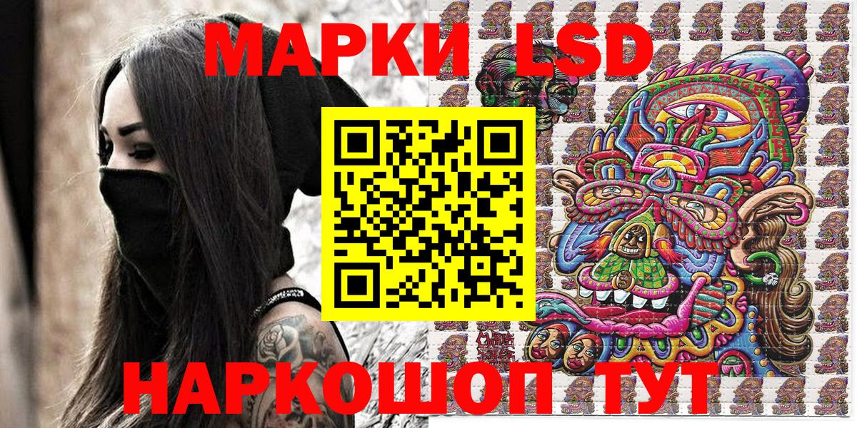 Котельники  Марки N-bome 1,8мг  Вход с VPN 