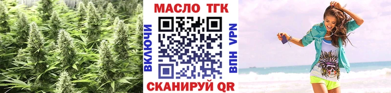 мега ТОР  маркетплейс как зайти  Дистиллят ТГК гашишное масло  Котельники 