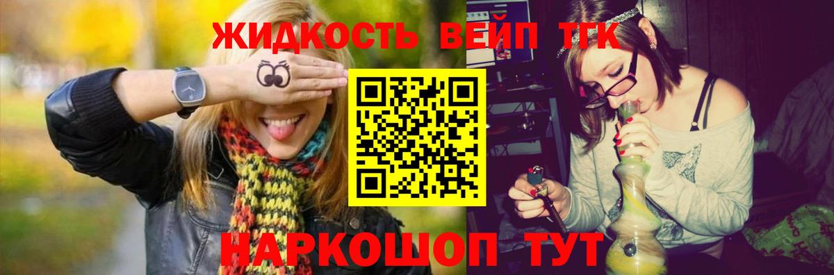 ГАШИШ Котельники