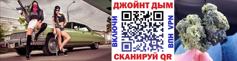 как найти закладки  Котельники  Бошки марихуана гибрид 